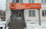 SK-Service (Oktyabrskaya Street, 80А), heating equipment and systems