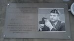 Фотожурналист Бурдюгов Алексей Павлович (Maksima Gorkogo Street, 81) ، لافتة تاريخية، حجر أساس