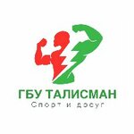 Talisman (Zelenograd, к309), sports club