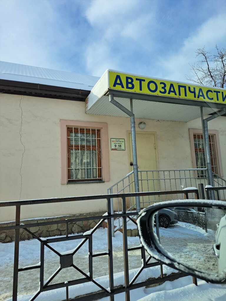 Магазин автозапчастей и автотоваров Автозапчасти, Ставропольский край, фото