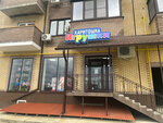 Игрушки Харитошка (ulitsa Kucheryavogo, 50Б), toys and games