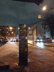 Введенская улица (Большая Пушкарская ул., 15), остановка общественного транспорта в Санкт‑Петербурге