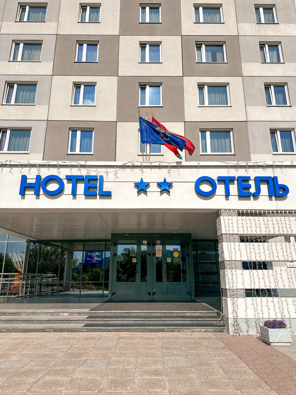 Гостиница East Time Hotel в Минске
