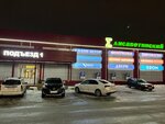 Curtain Empire (Zheleznodorozhniy Village, Bolshaya Serpukhovskaya Street, 229) ، الستائر، قضبان الستائر