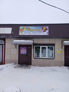 Hairdressers (rabochiy posyolok Roza, ulitsa Yesenina, 1А) ، مصففو الشعر