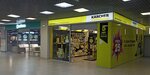 Karcher (prospekt Avtozavodtsev, 65) ، معدات ولوازم التنظيف