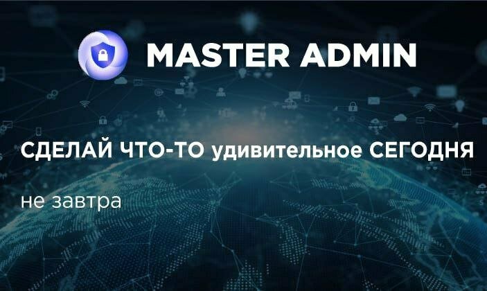 Computer courses Master Admin, Tashkent, photo