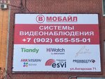 V-Mobile (Angarskaya Street, 122А), sistemas de seguridad y protección