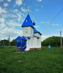 Церковь иконы Божией Матери Неупиваемая Чаша (selo Ruzanovo, Sovkhoznaya ulitsa, 28А), iglesia ortodoxa