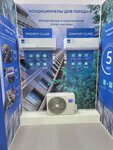 Kondicioneri24 (Bachurinskaya ulitsa, 8Ас1), air conditioners