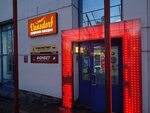 Vansdorf (ул. Энтузиастов, 16А), магазин пива в Новокузнецке