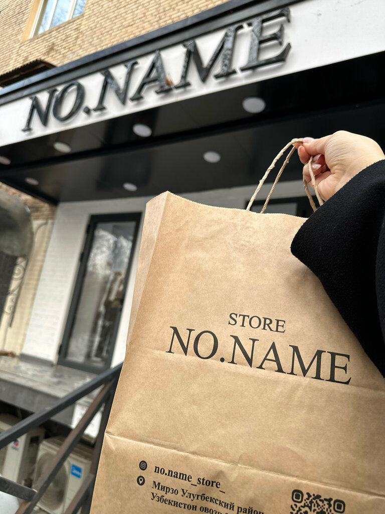 Clothing store Noname, Tashkent, photo