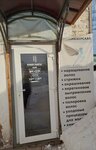 Парикмахерская (ulitsa Rozhkova, 39) ، مصففو الشعر