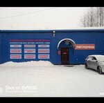 Домовёнок (Komsomolskaya ulitsa, 25А/1) ، متجر مستلزمات البناء