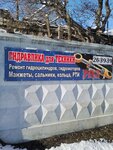Гидравлические компоненты (ulitsa Shkiryatova, 29А) ، خراطيم وأنابيب