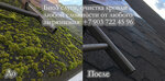 Bio uslugi (Sretenka Street, 27с5), cleaning services