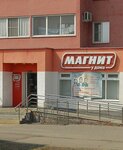 Magnit (ulitsa Zaltsmana, 20) ، محل بقالة