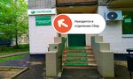 PrintBox (Shchyolkovo-3 Microdistrict, ulitsa Zhukovskogo, 1), printing services
