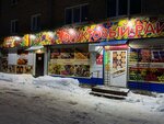 Фруктовый рай (Internatsionalnaya ulitsa, 118) ، المكسرات والوجبات الخفيفة والفواكه المجففة
