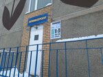 Parikmakherskaya Ip Kotilo Ye. V. (vulica Rybinoŭskaha, 20), peluquería