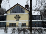 Petr Petrovich (Pervomayskaya Street, 13Ак15), restaurant