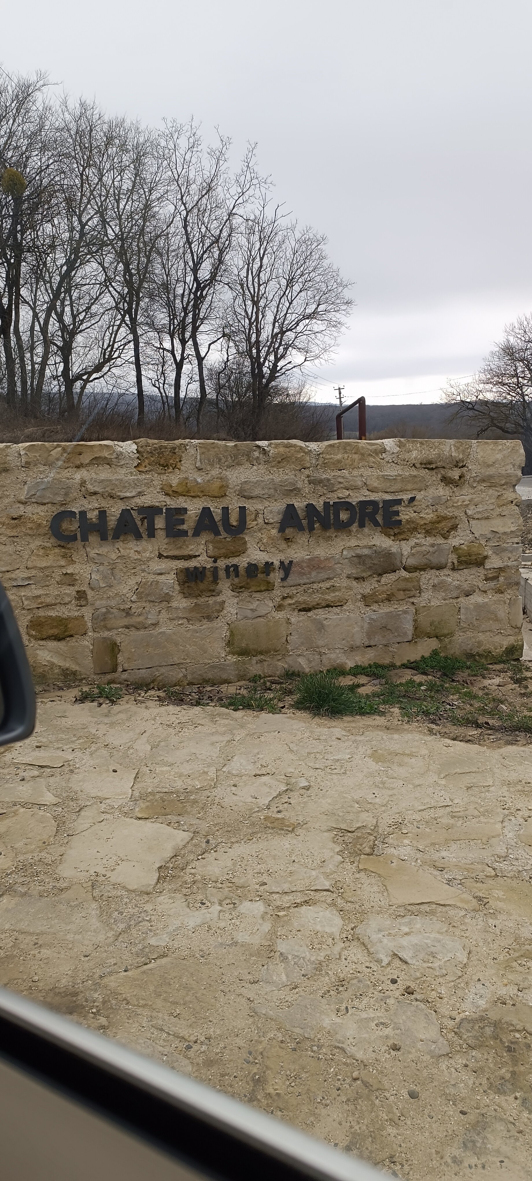 Фото Шато Андре