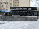 Bunker Lab (Chilanzar District, Olmazor mavzesi, 15/2), educational center