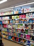 Ulybka radugi (Bagritskogo Street, 3к1) ، متجر بيع العطور ومستحضرات التجميل