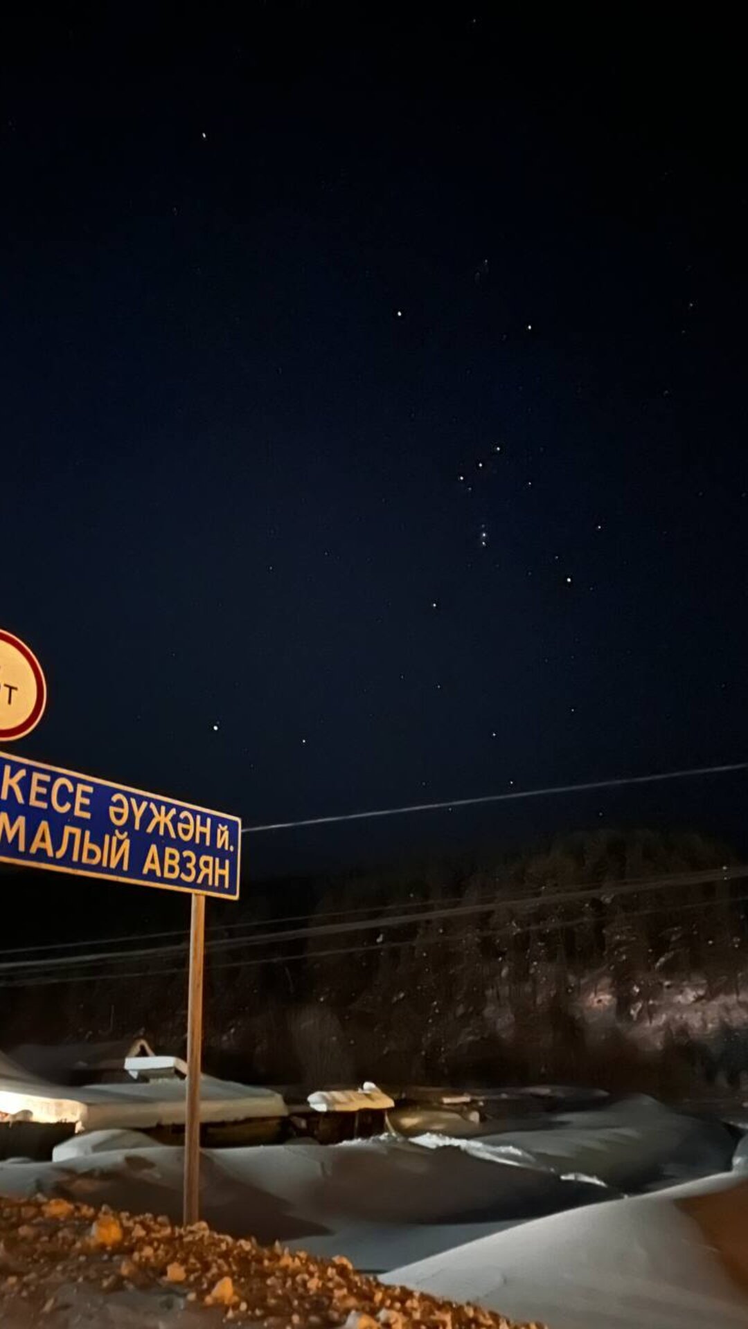 Фото Пилигрим