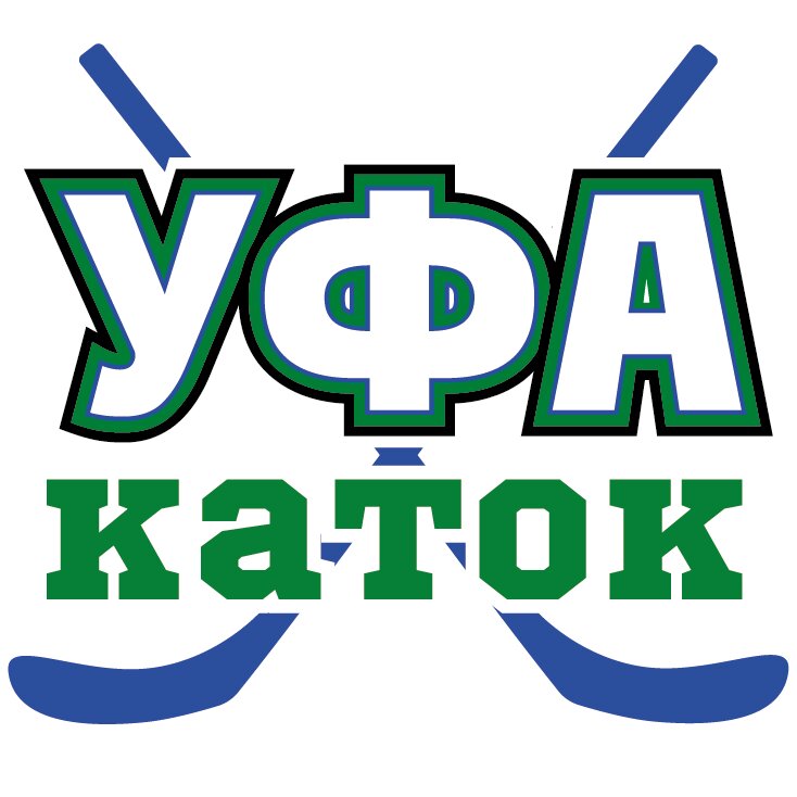 Каток Уфа