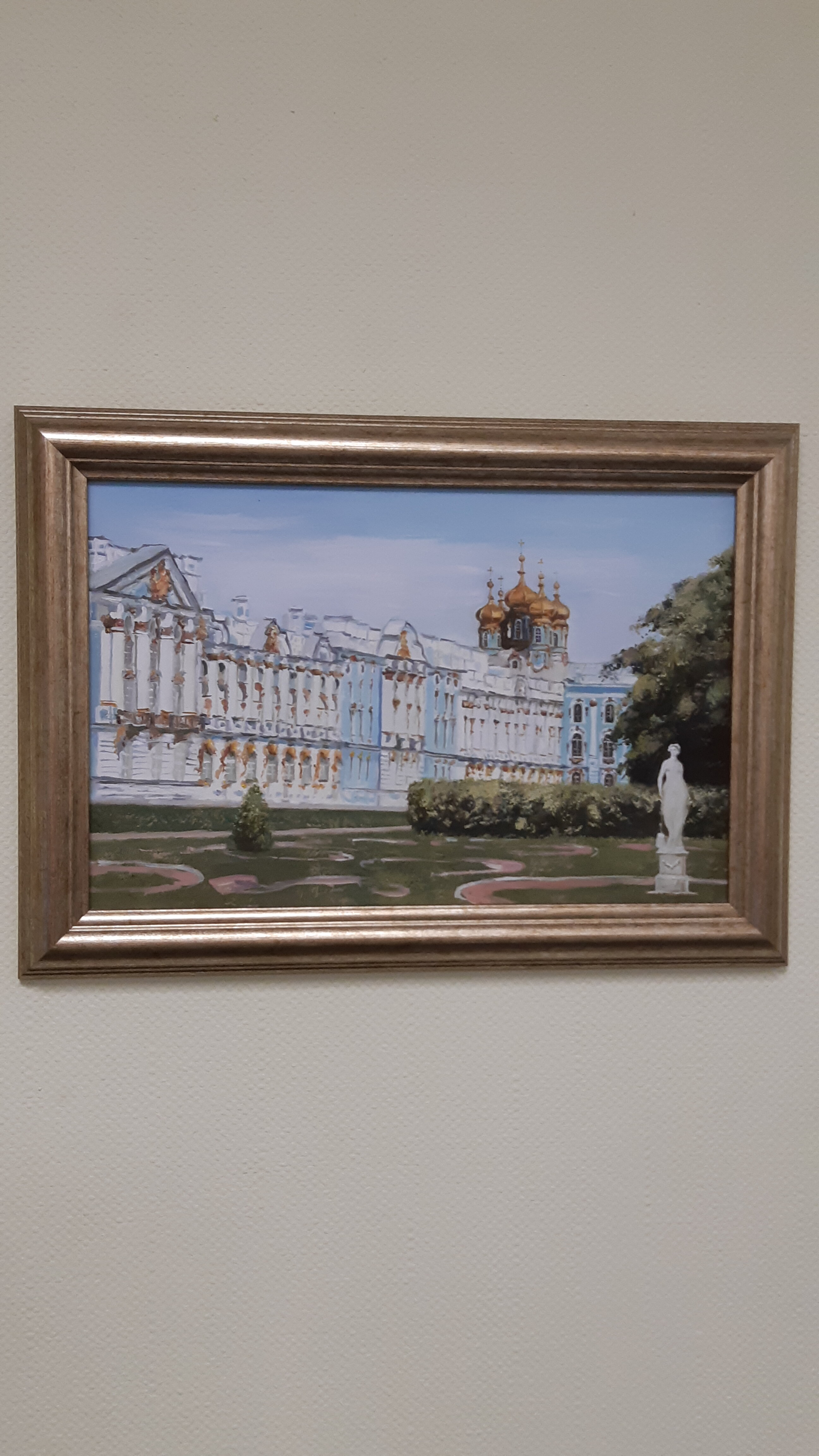 Фото Фриденталь