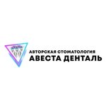 Авеста Денталь (Нахимовский просп., 22, Москва), стоматологическая клиника в Москве