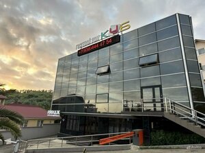 Гостевой дом Куб