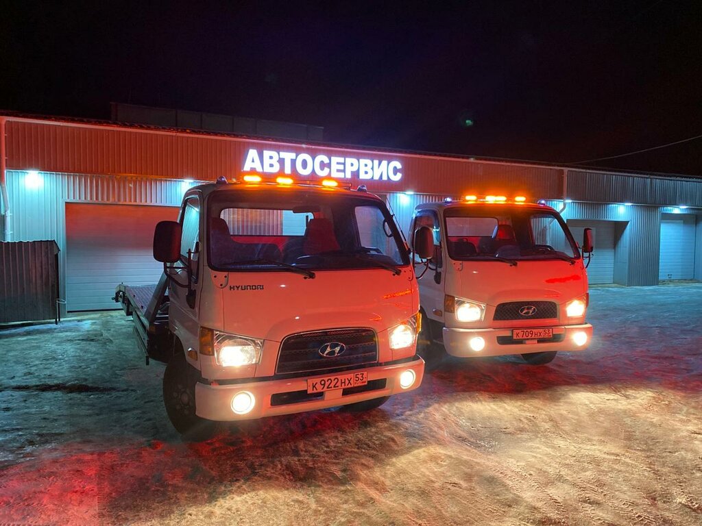 Car service, auto repair АвтоДок, Veliky Novgorod, photo