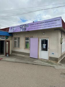 Bento. story. sev (улица Павла Силаева, 8), confectionary