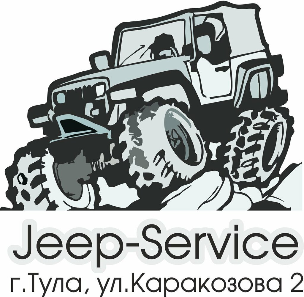 Car service, auto repair Avtoservice, Tula, photo