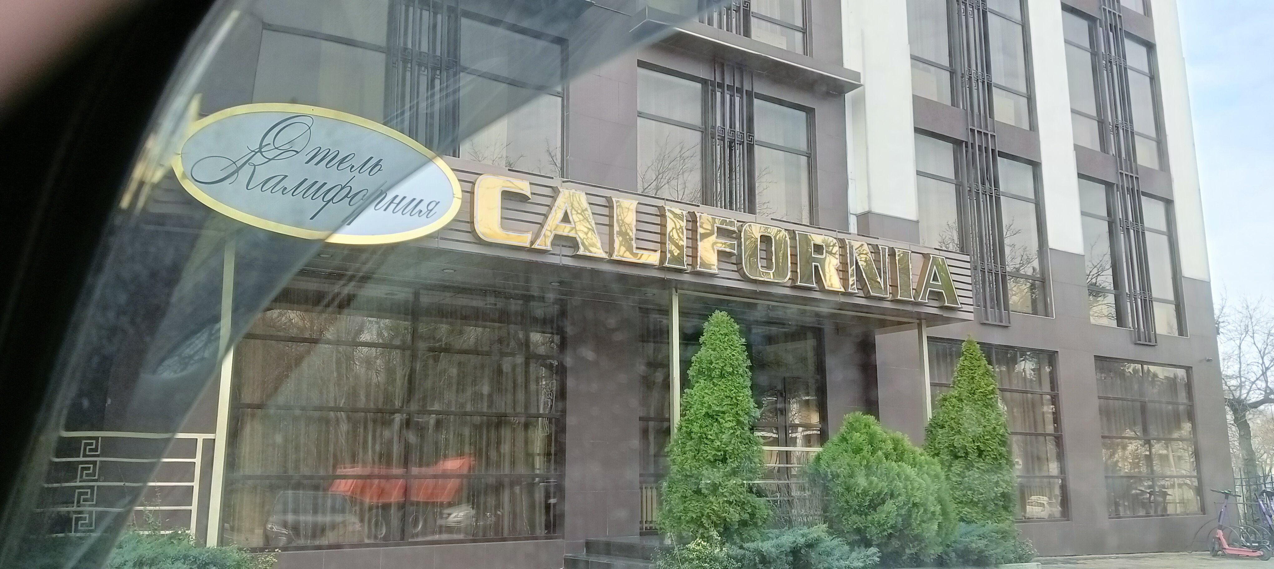 Фото Калифорния