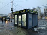 Ключи (Leninskiy Avenue, 123), manufacture and repair of keys