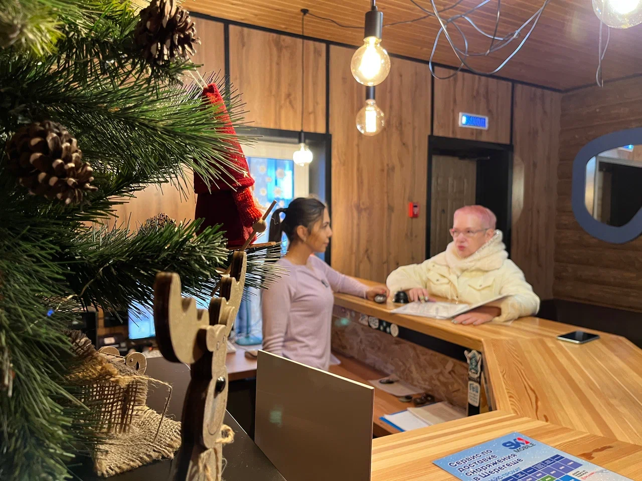 Фото Сибирь