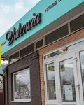 Valencia (ulitsa Platova, 8А) ، الحلويات