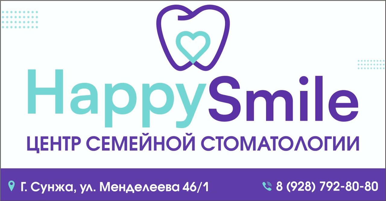 HappySmile