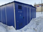 Трансформаторная подстанция № 33 (Chelyabinsk Region, Karabash, Tsentralnaya ploshchad), engineering infrastructure