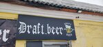 Draft beer (Soyuznaya ulitsa, 30), alcoholic beverages