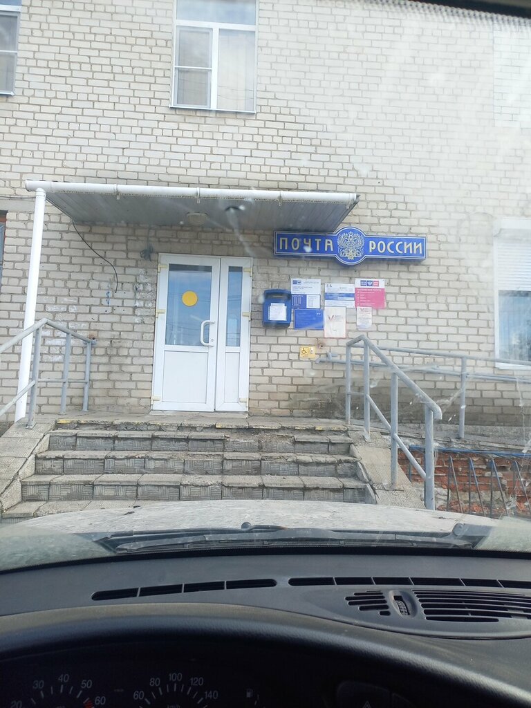 Почтовое отделение Отделение почтовой связи № 307490, Курская область, фото