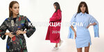 Fashion boutique Ekaterina Smolina (Tverskaya Street, 25/12) ، متجر ملابس خارجية