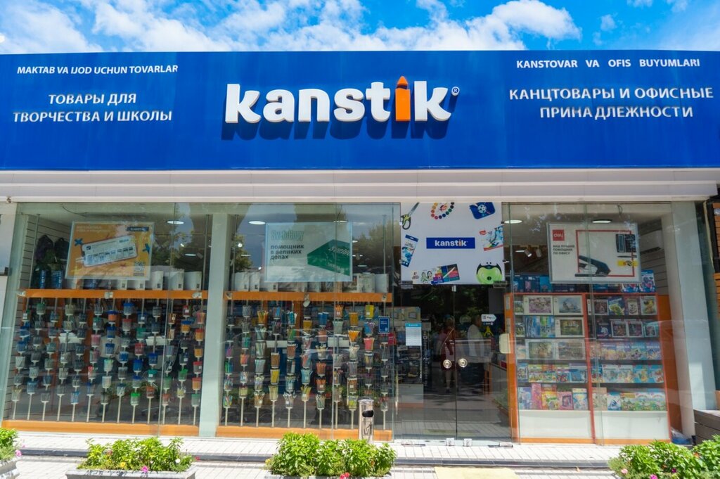 Stationery store Kanstik, Tashkent, photo