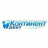 Континент-дент