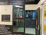 VapStore (Gurzufskaya Street, 36), tienda de vapeo