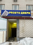 Prosto двери (Tonkinskaya Street, 7А), puertas