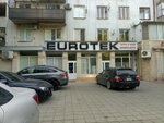 Eurotek (просп. Гамидова, 20, Махачкала), отопительное оборудование и системы в Махачкале